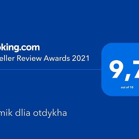 Будиночок Для Відпочинку Odessza Kültér fotó