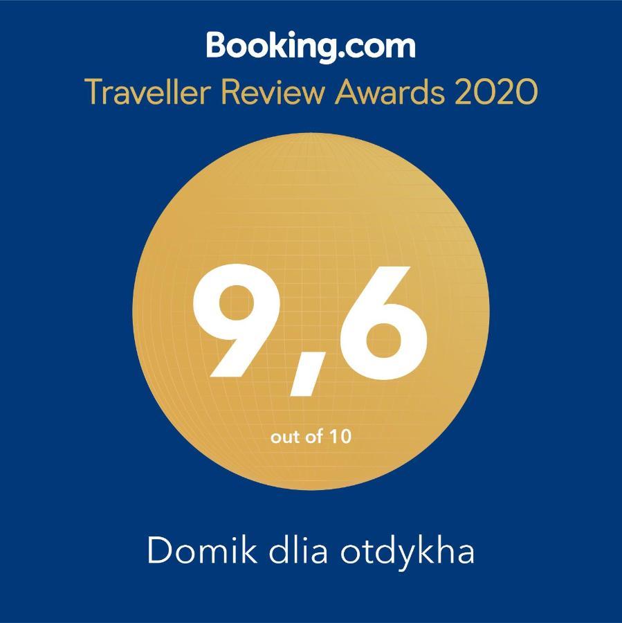 Будиночок Для Відпочинку Odessza Kültér fotó